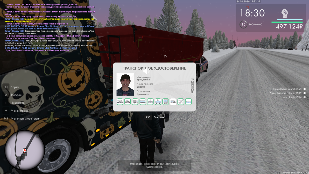 mta screen 2026 01 24 18 23 40