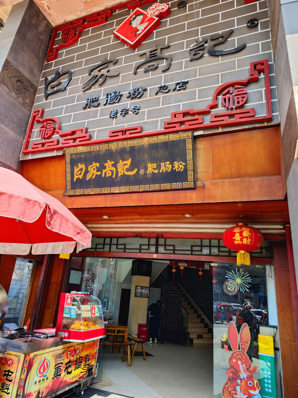 IMG_20230512_150116_副本