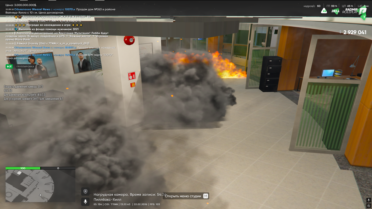 Снимок экрана (561)