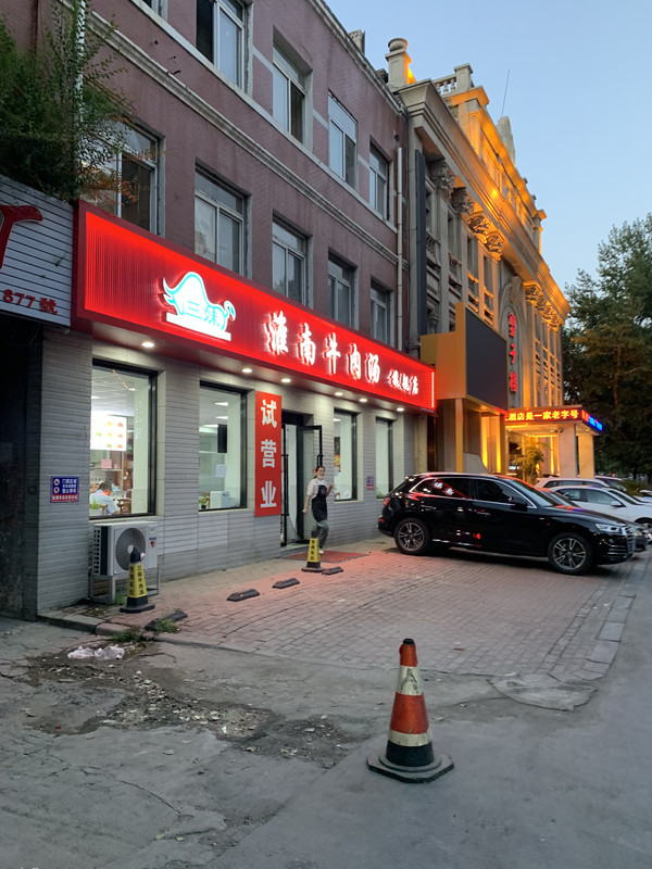 微信圖片_20230830090008