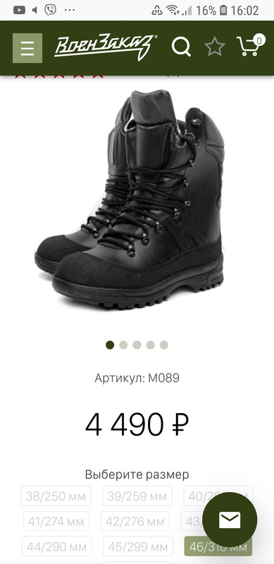 Screenshot_20221031-160256_Firefox