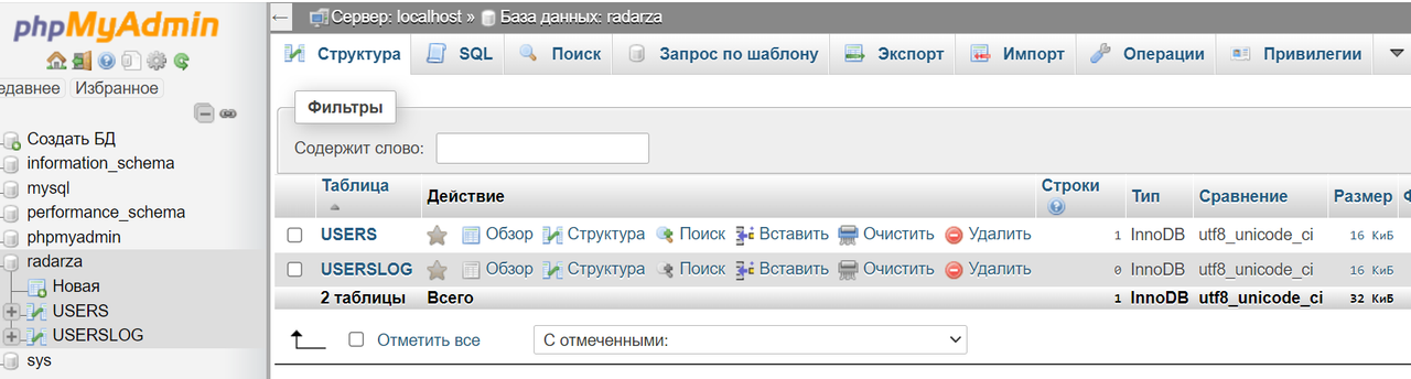 Снимок экрана 2025-01-04 153522