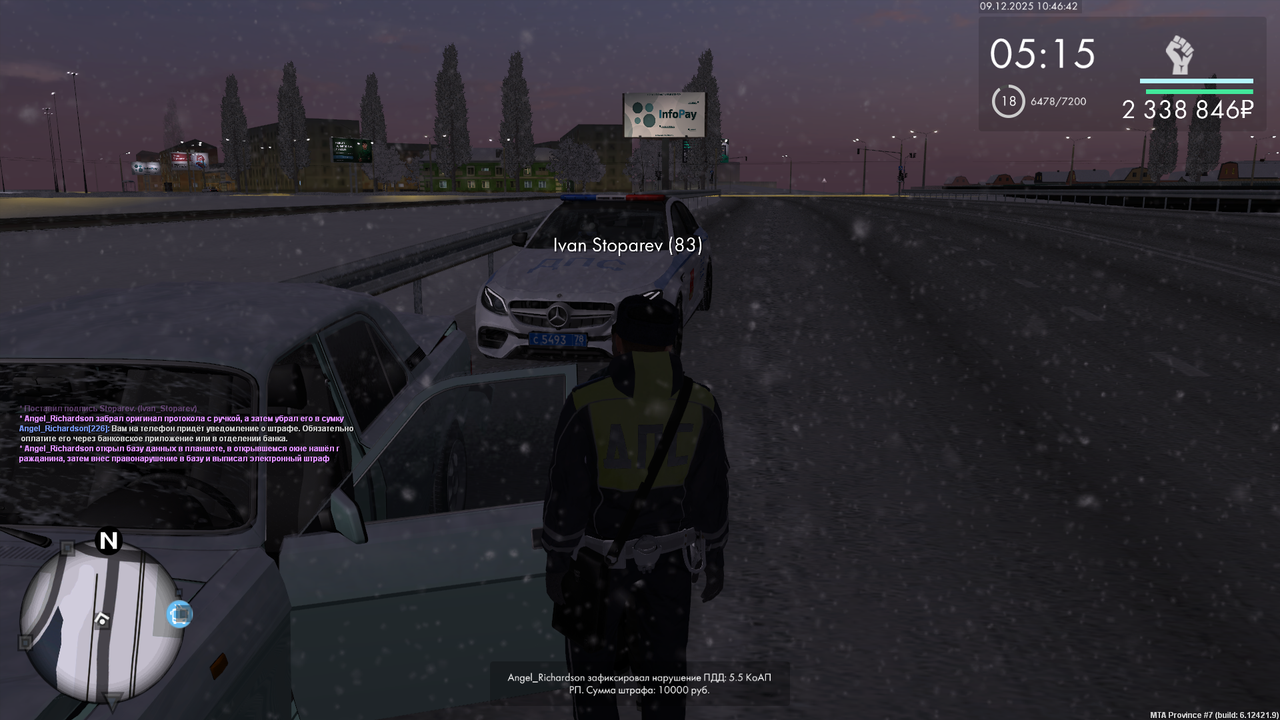 mta screen 2025 12 09 10 46 43