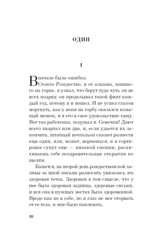 ITD000000001114715-page-0010