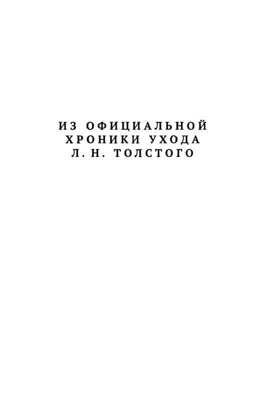 2018-636-649-page-0002