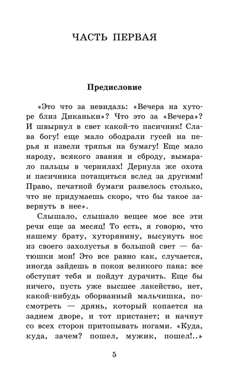 ASE000000000833211-05