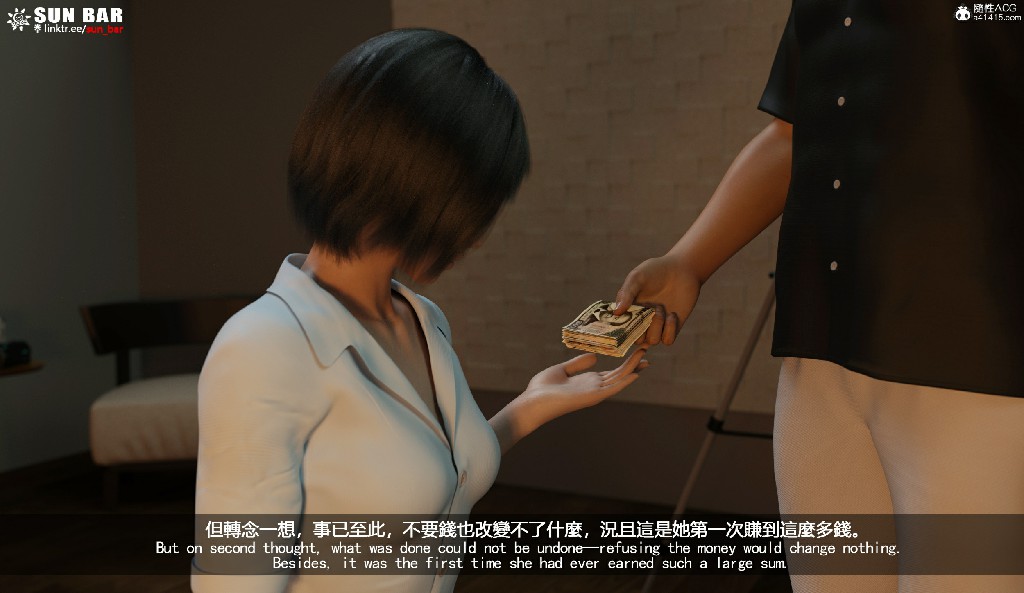 [SunBar] 代价102P 105MB (8)