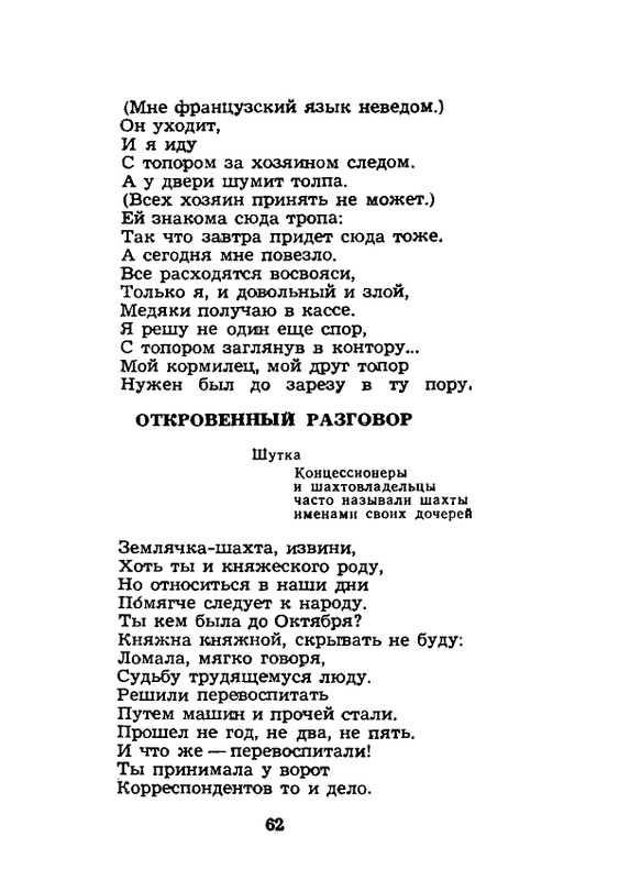 1984-page-0063
