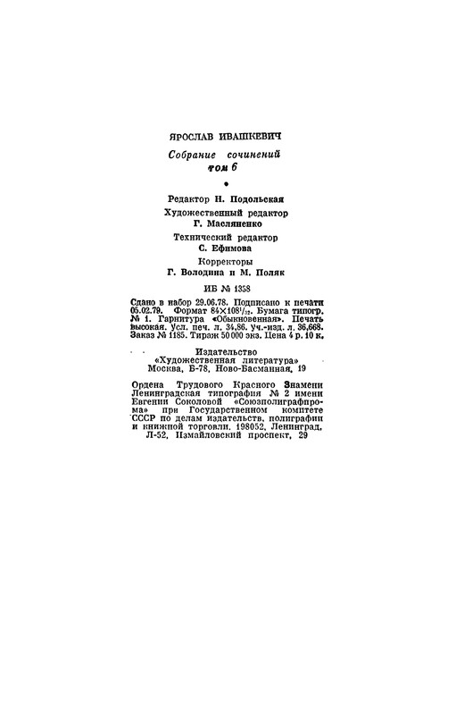 p0665