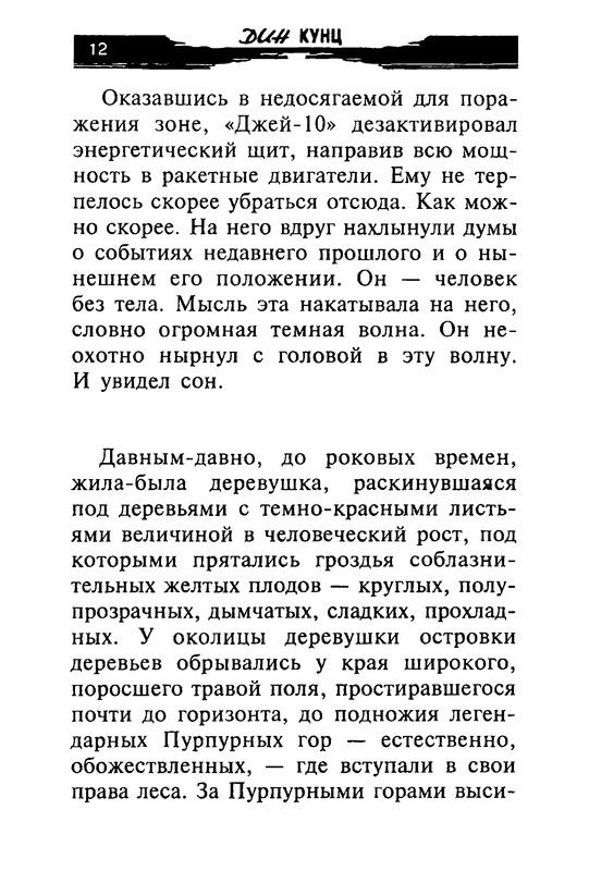 p0011