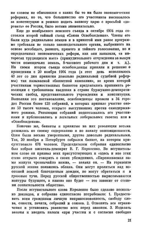 p0024