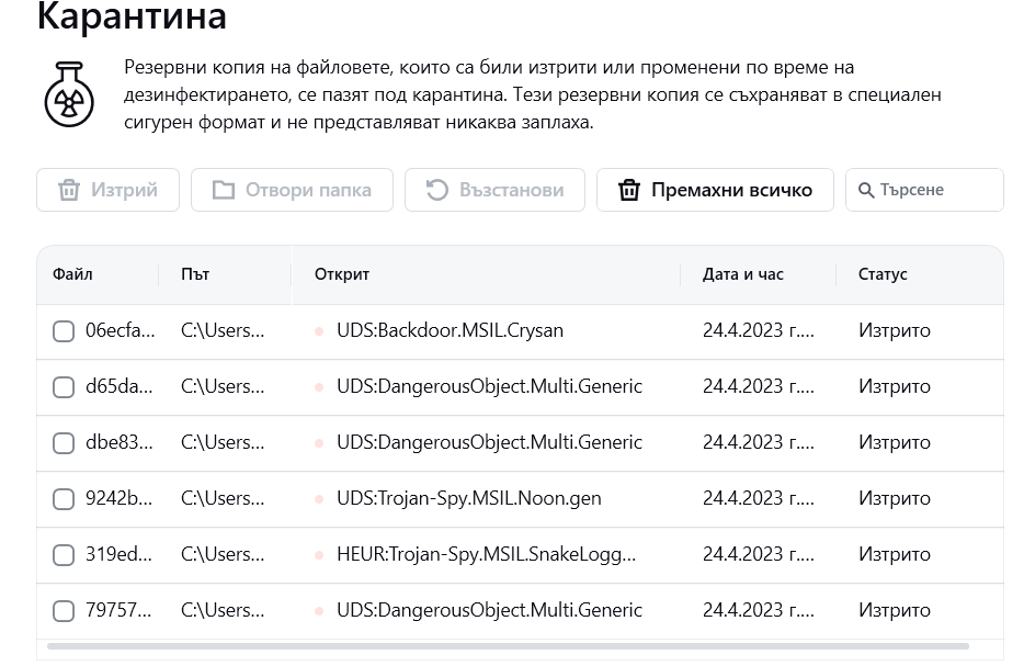 Screenshot-1.png