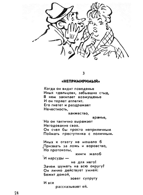 p0026