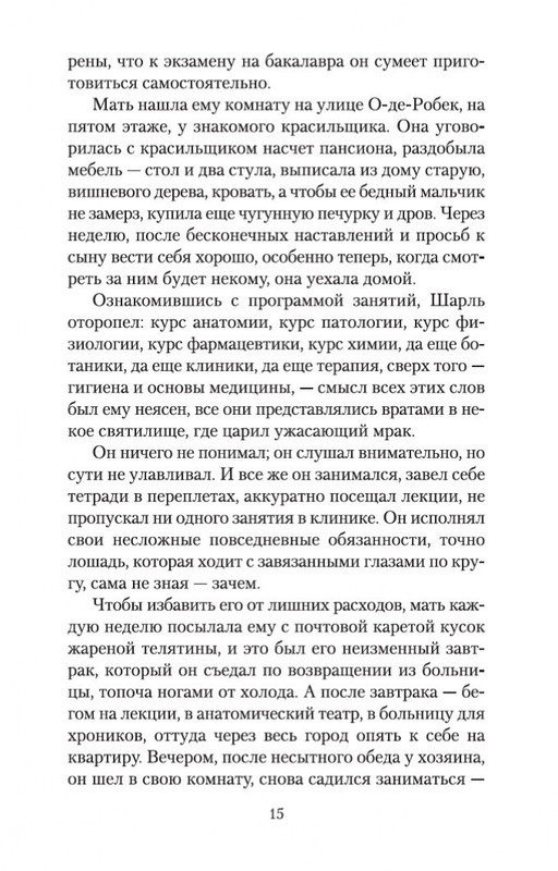 2-page-0014
