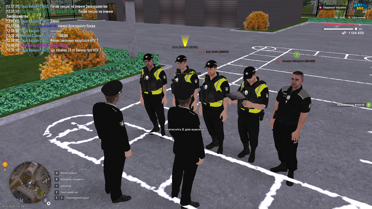 UKRAINE GTA 18 12 2025 12 39 24