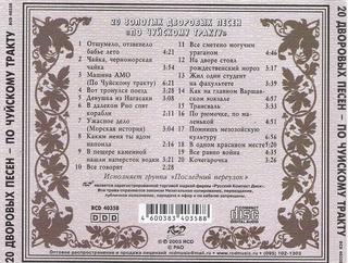 сканирование0007