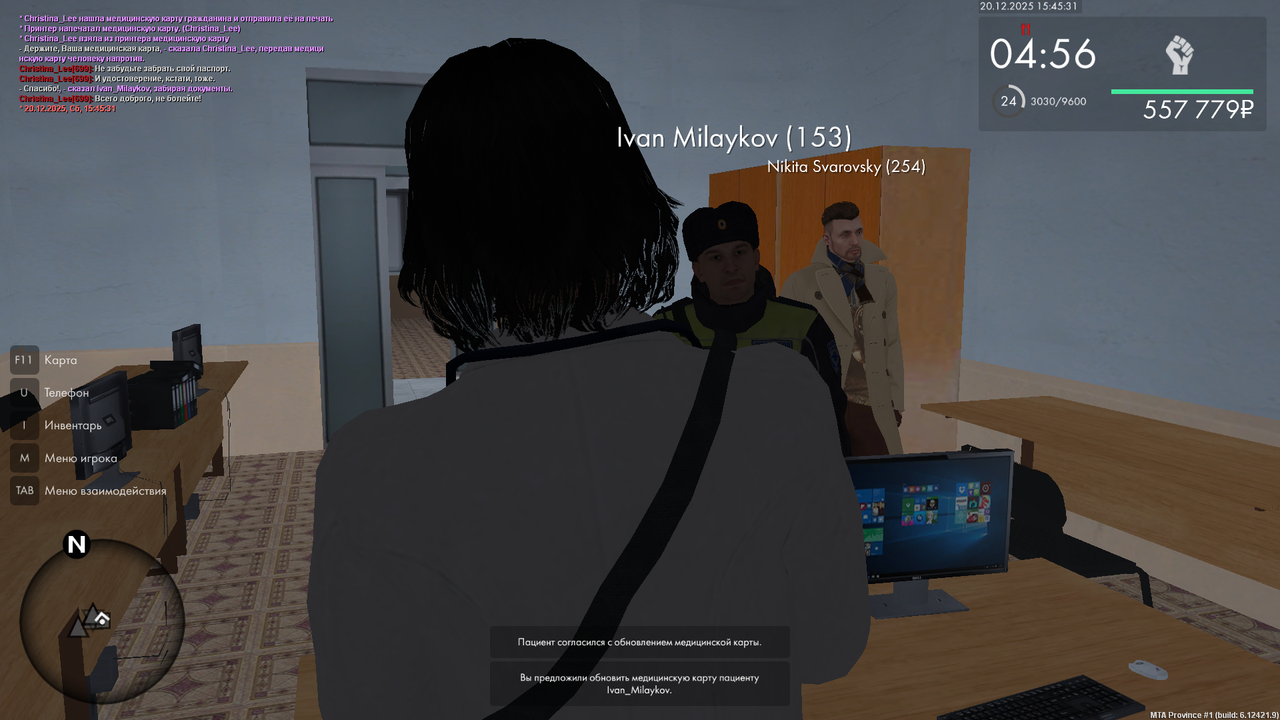 mta screen 2025 12 20 15 45 32