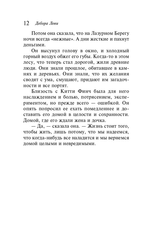 ITD000000000981233-page-0012
