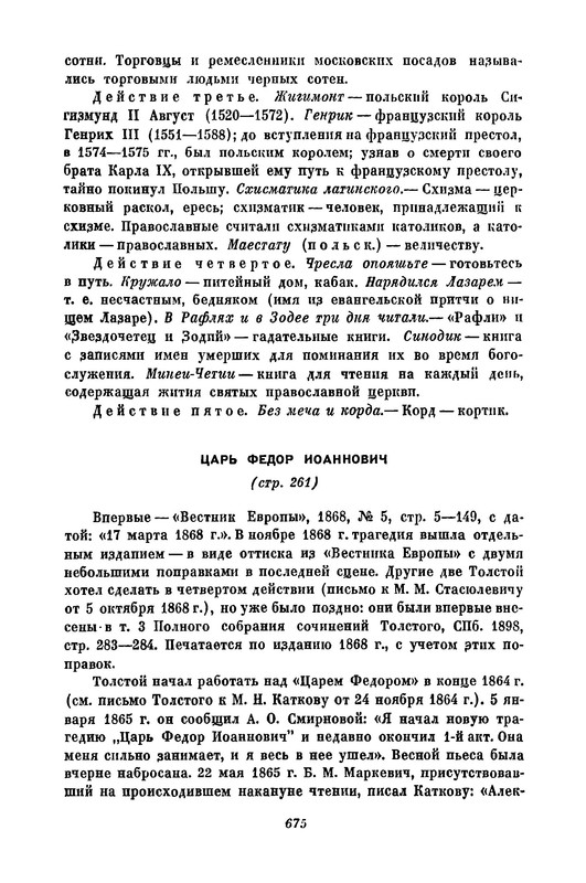 p0678