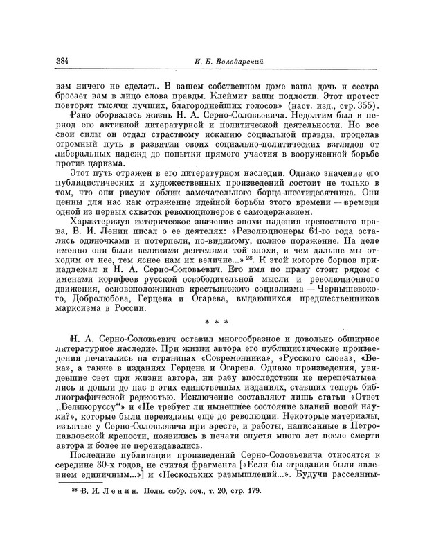 p0385