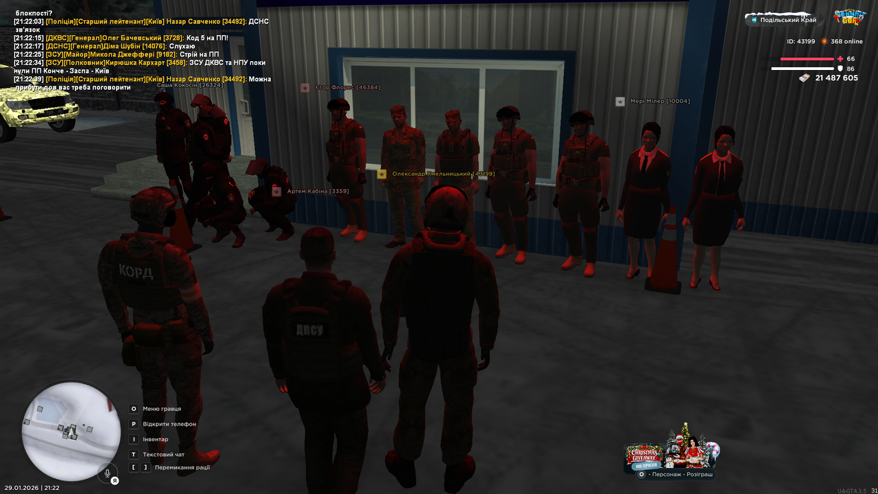 mta screen 2026 01 29 21 22 40