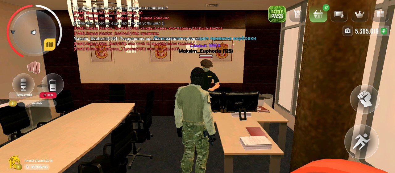 Screenshot_2025-05-16-18-13-00-263_com.russia.game