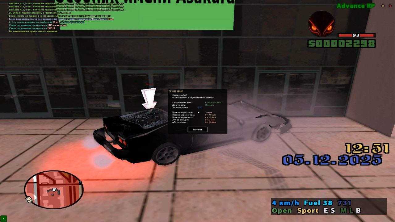 IMG 20251205 143317 941