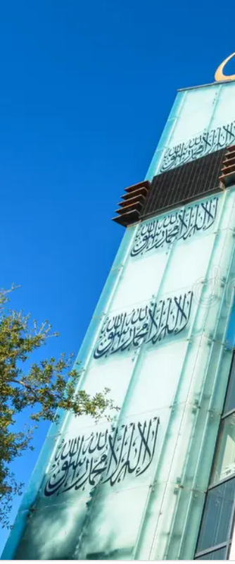 Mosquée et actualité à Nantes