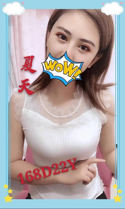 外約叫小姐