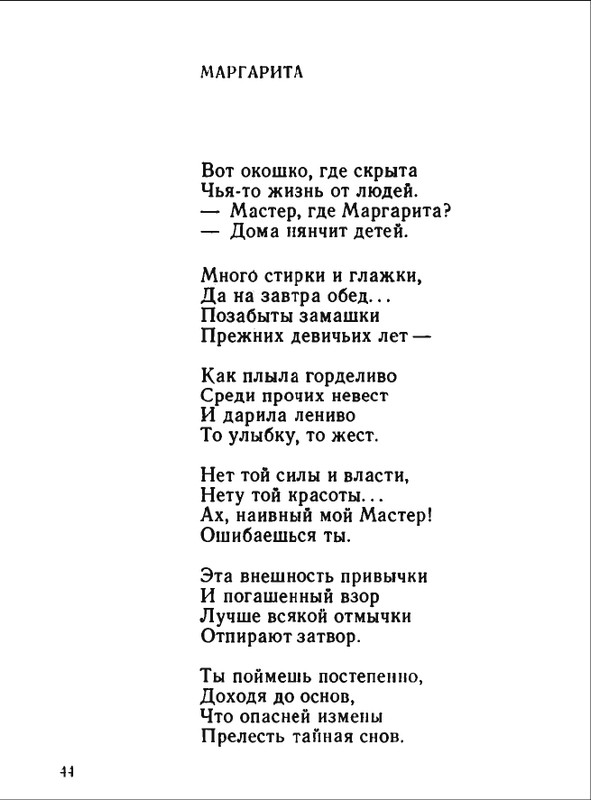 1976-page-0045
