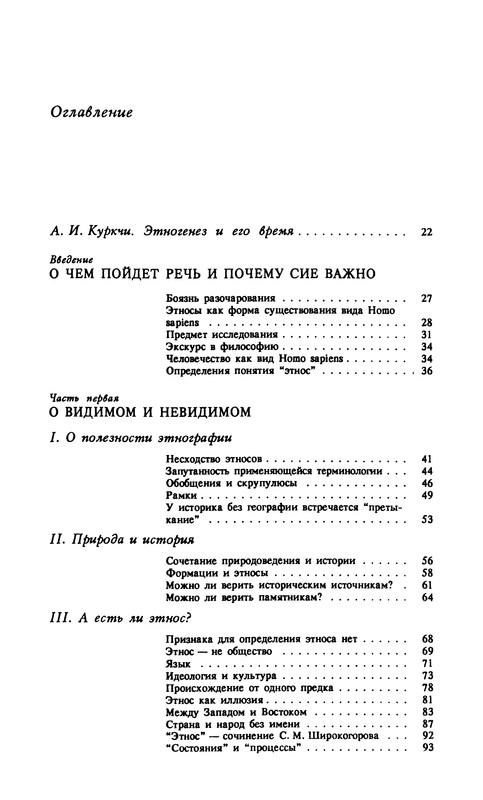 p0016