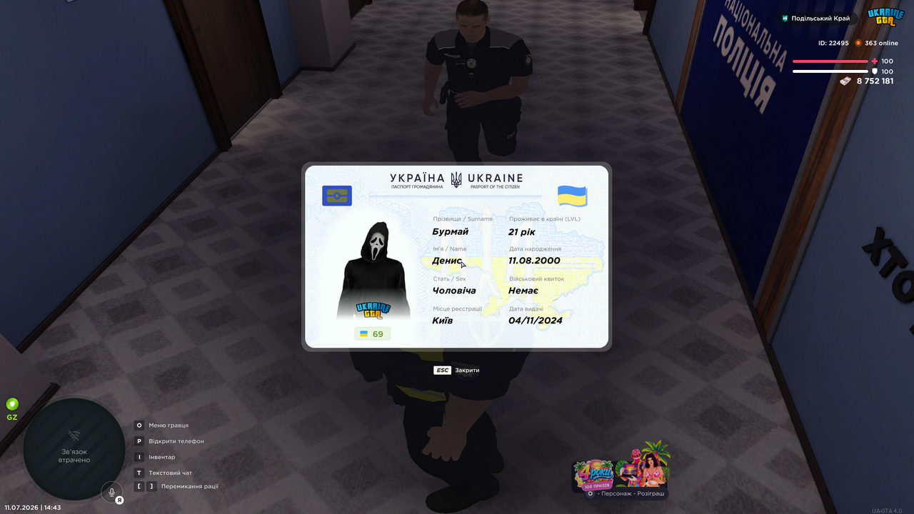 Grand Theft Auto San Andreas Screenshot 2026 07 11 14 43 22 52