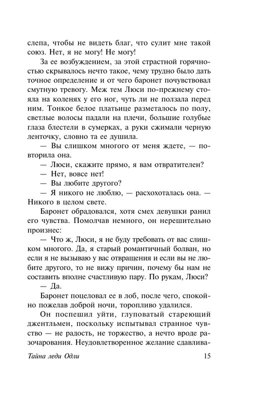 ASE000000000881203-15