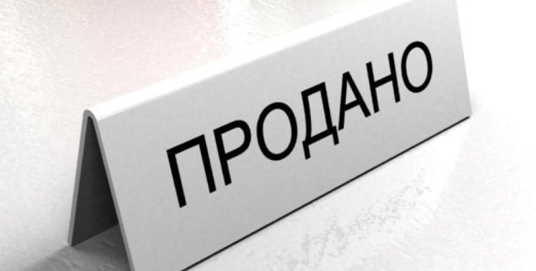 1063854208_w640_h640_plastikovaya-tablichka-na