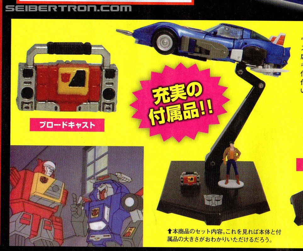 1427740233_dengeki-hobby-1505-012