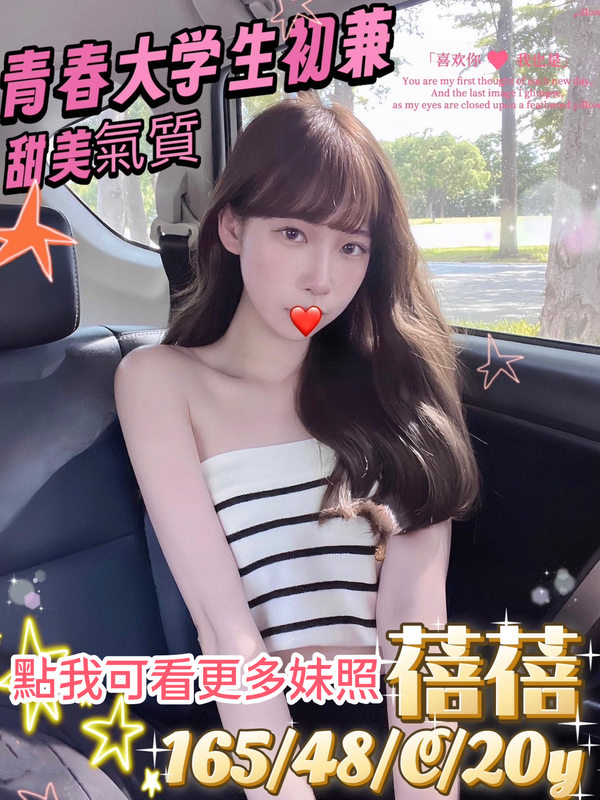 高雄叫小姐熱門外約名單