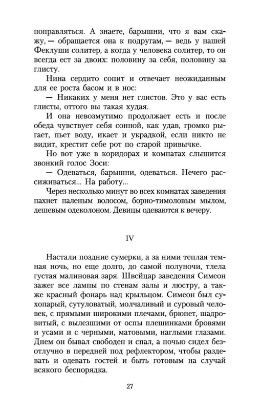 1-page-0025