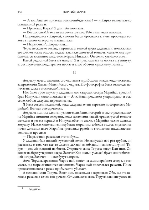 p0019