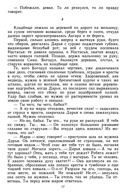 p0018