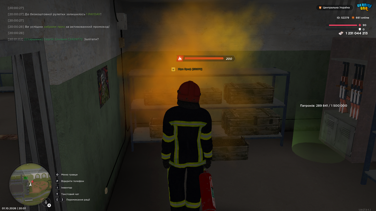 UKRAINE GTA 01 10 2026 20 01 25