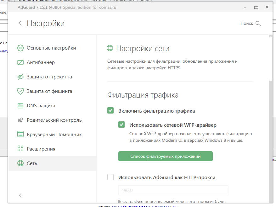 Безымянный111