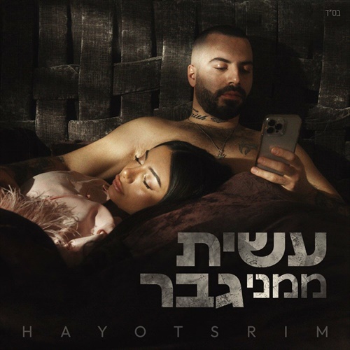 תמונה