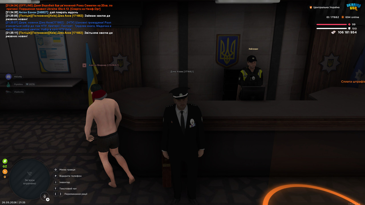 bandicam 2026 05 26 21 35 13 129