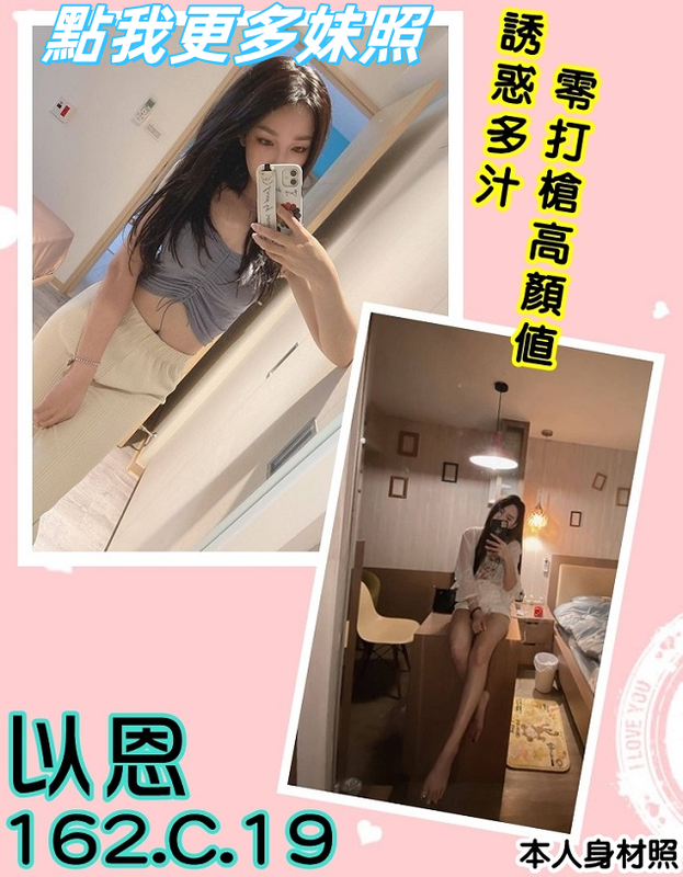 桃園外送茶