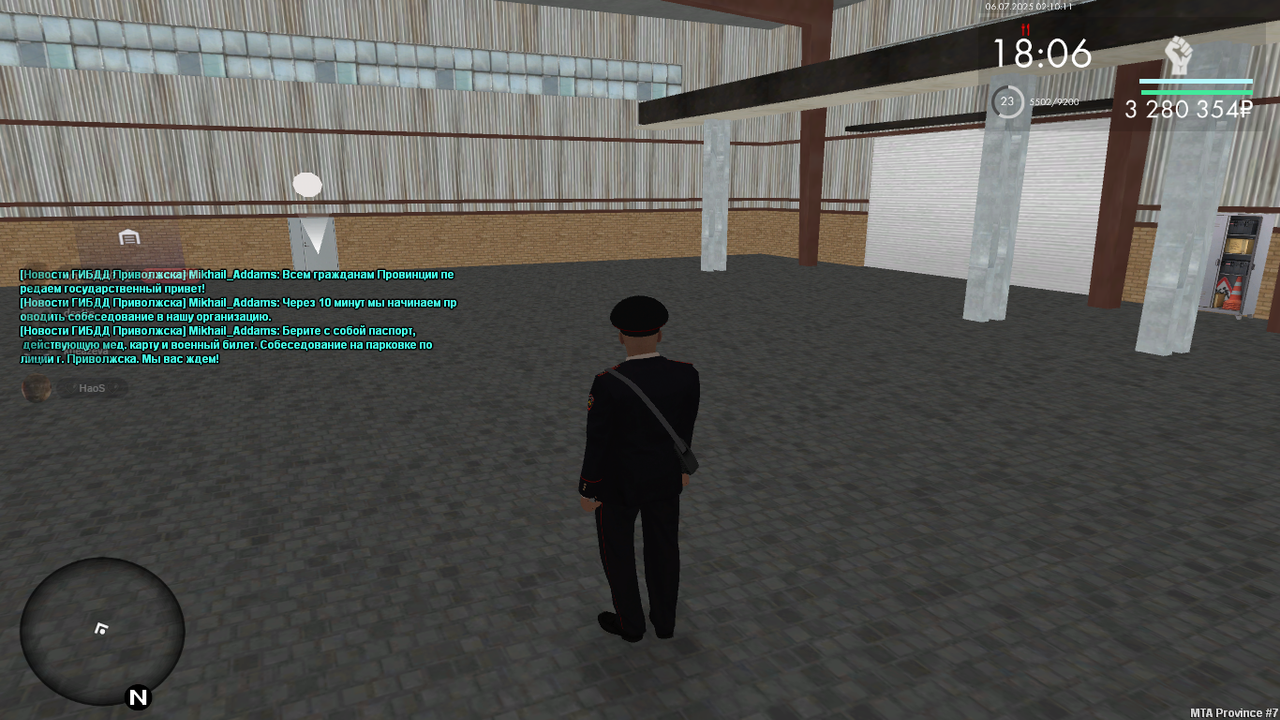 Снимок экрана (117)