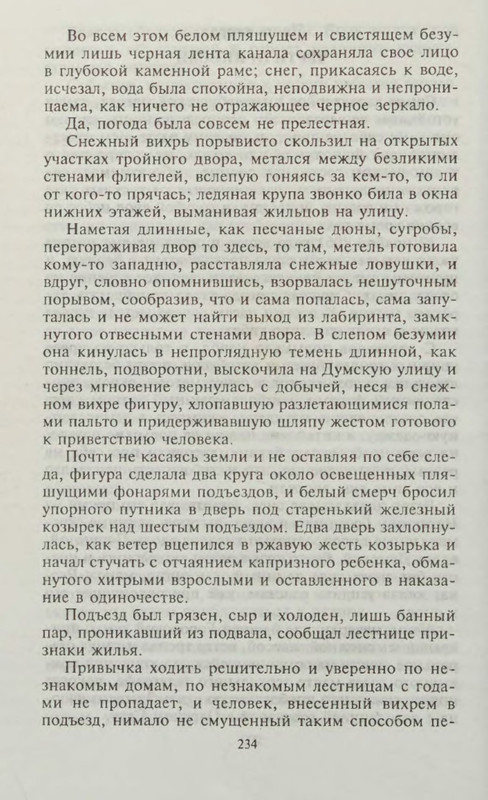 p0026