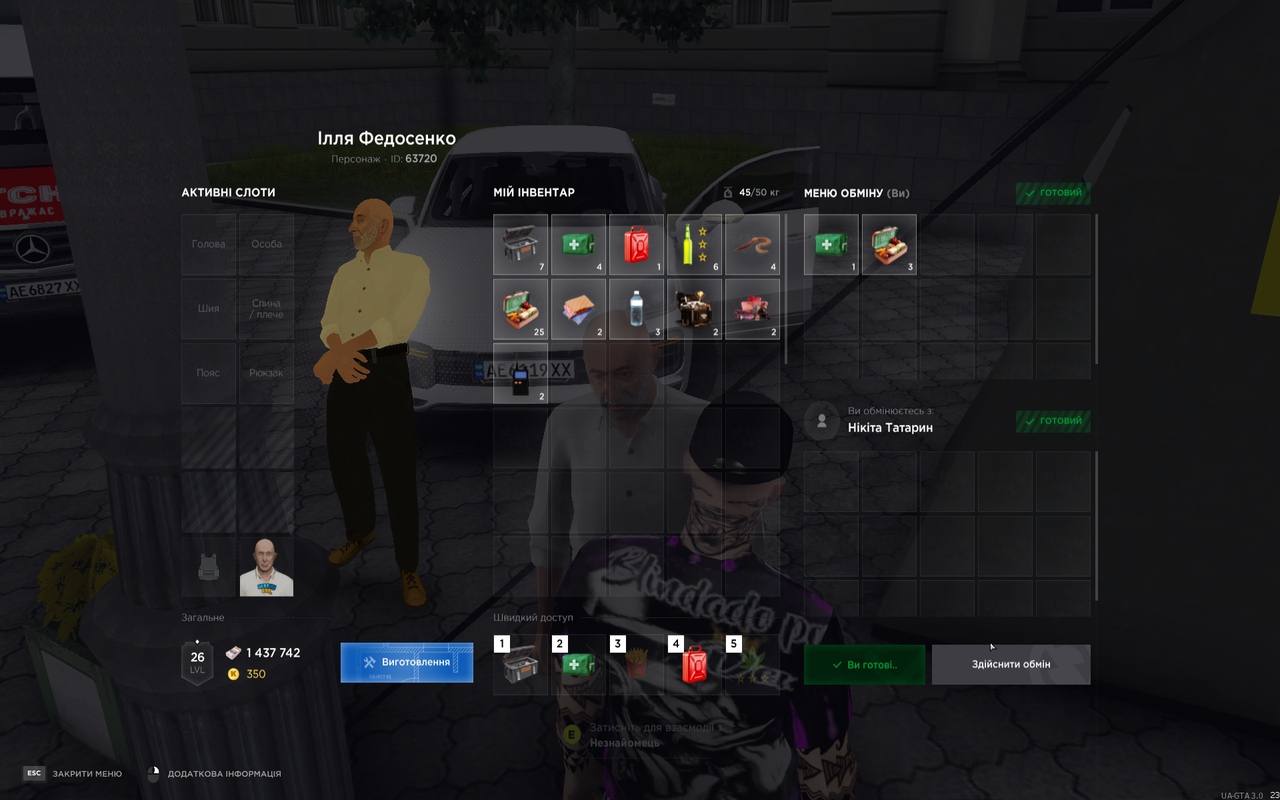 mta-screen_2025-07-01_13-44-16