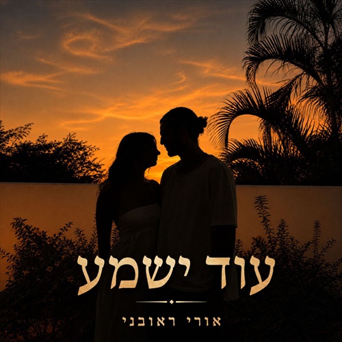 תמונה