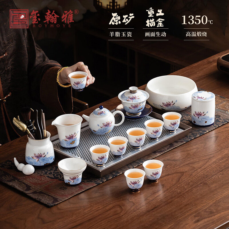JD 44 玺翰雅 ROYHOYE 景德镇陶瓷功夫茶具套装高档羊脂玉办公室泡茶专用茶杯商务礼物 满堂和气 17件套装 锦盒装 10211848267958
