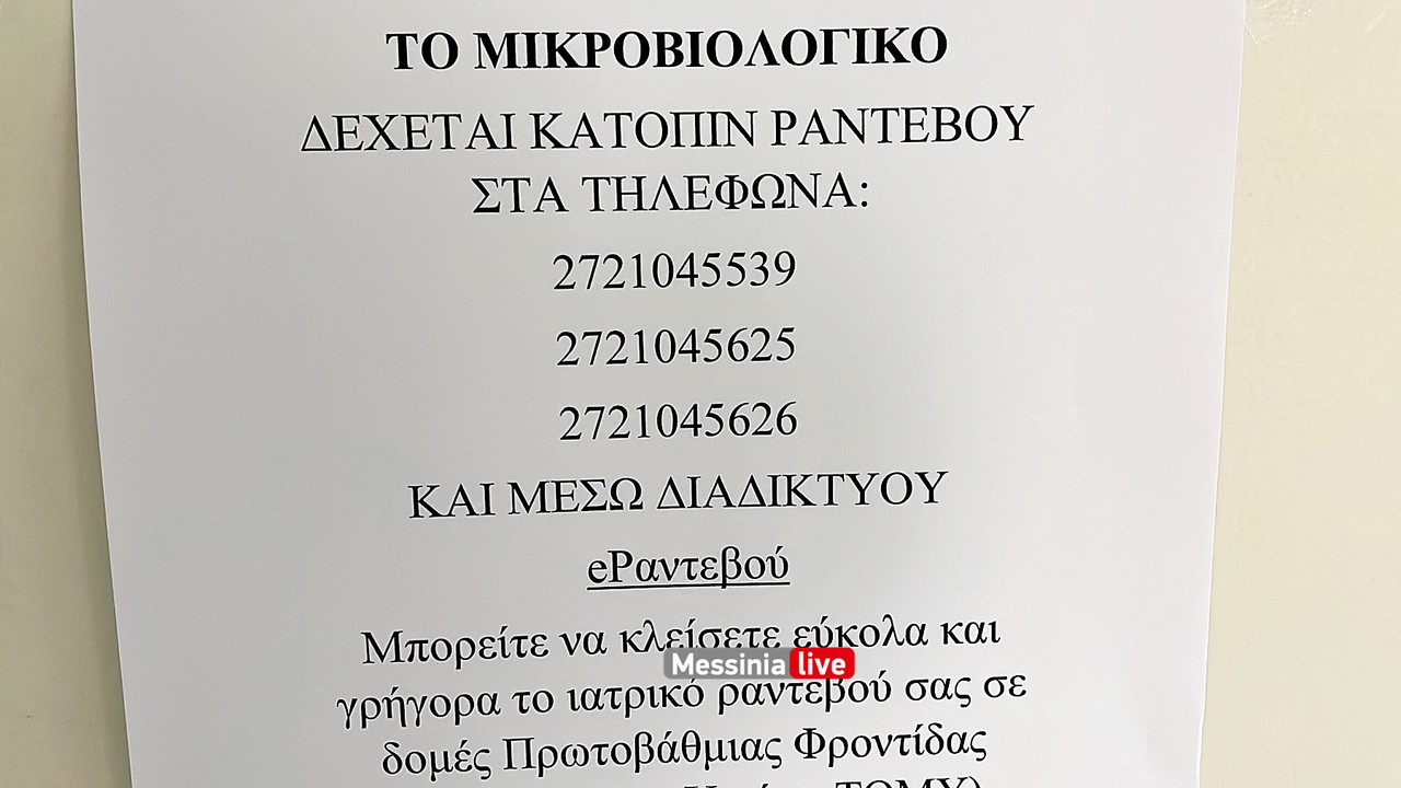 κυγειαςimage00003
